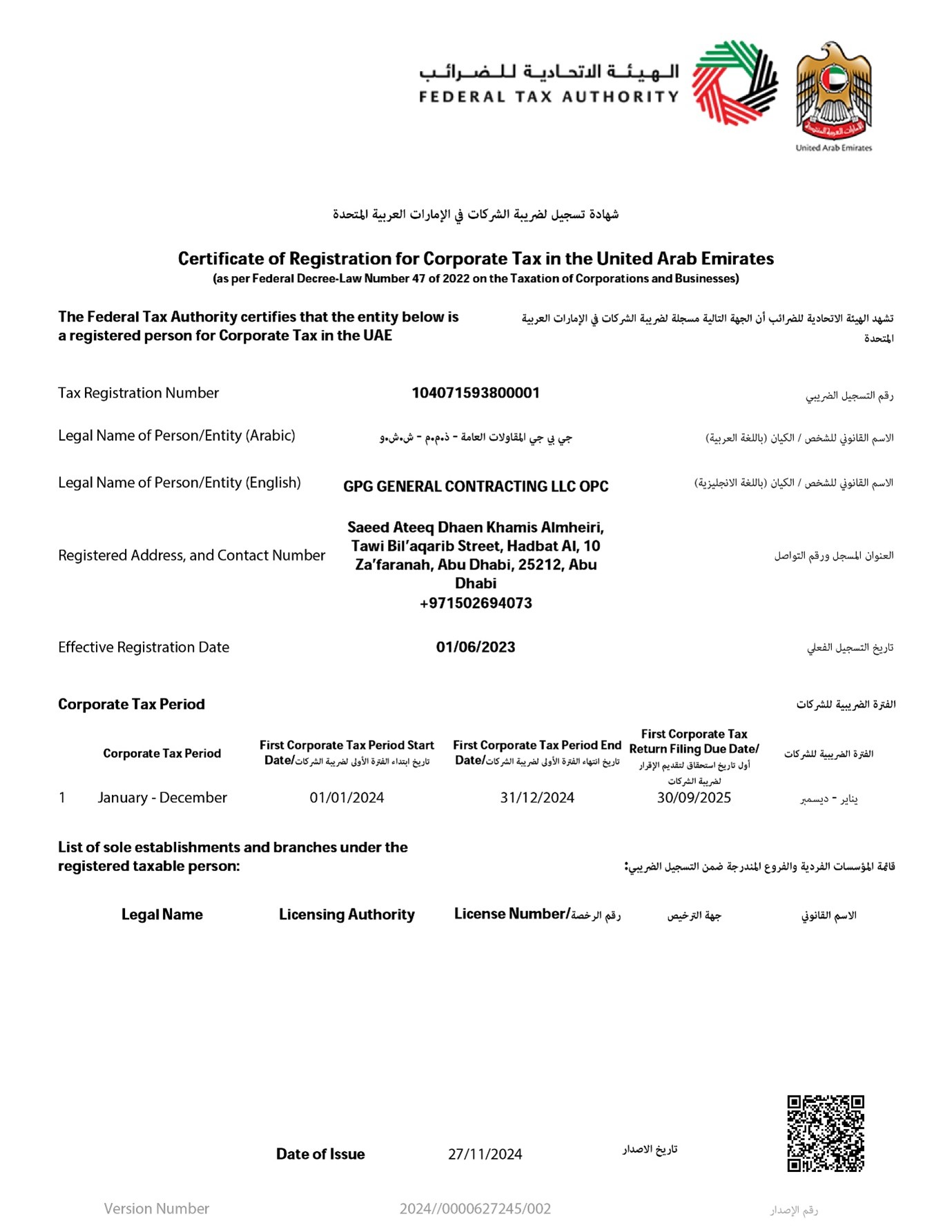 Registration Image 3