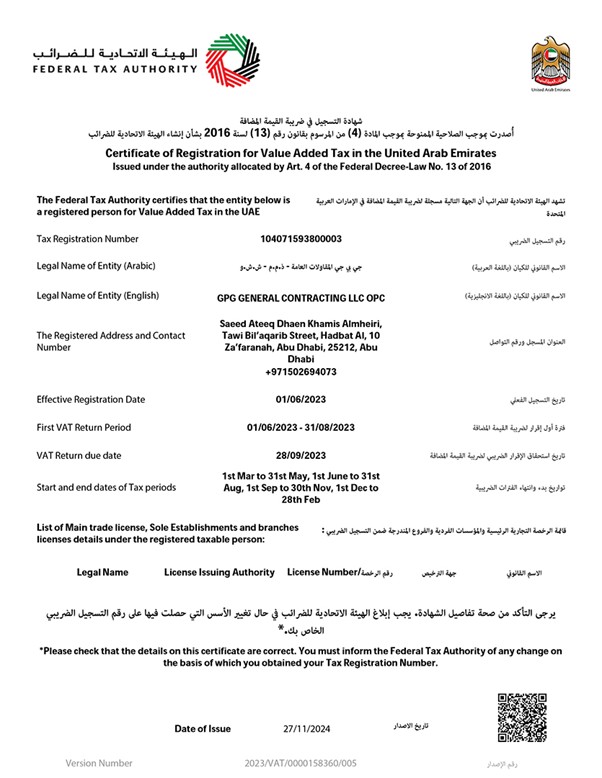Registration Image 4
