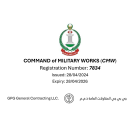 CMW Approval