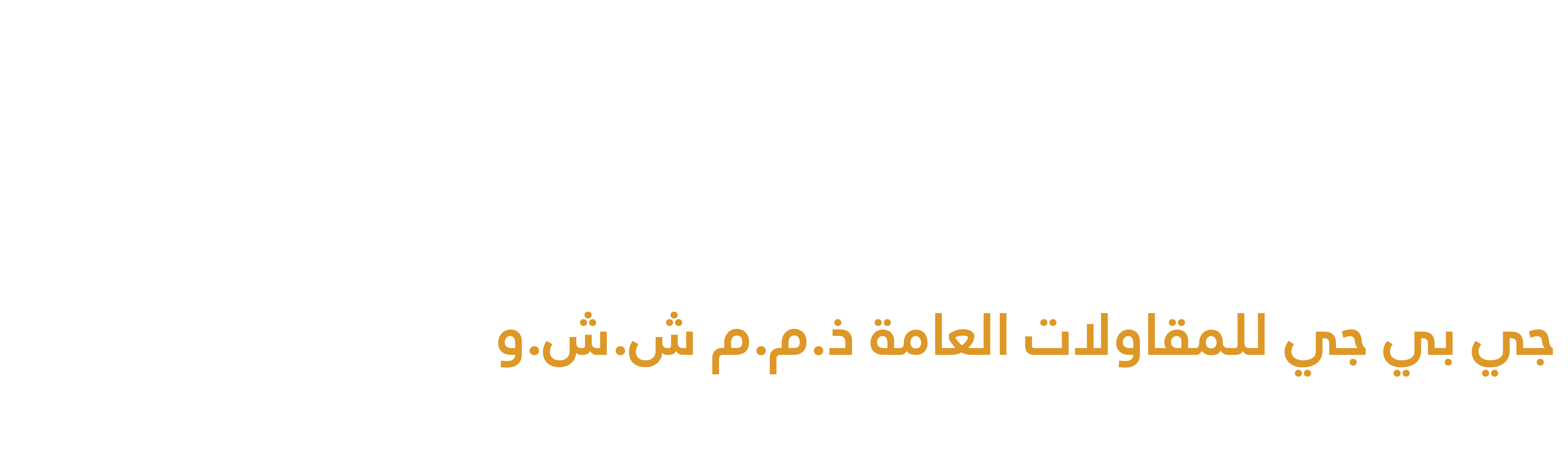 GPG General Contracting